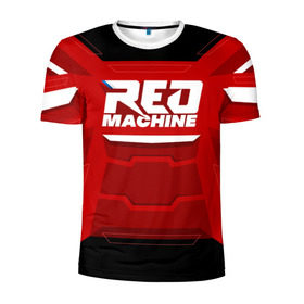 Мужская футболка 3D спортивная с принтом Red Machine в Белгороде, 100% полиэстер с улучшенными характеристиками | приталенный силуэт, круглая горловина, широкие плечи, сужается к линии бедра | Тематика изображения на принте: hockey | red | russia | team | красная | машина | россия | сборная | хоккей
