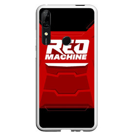 Чехол для Honor P Smart Z с принтом Red Machine в Белгороде, Силикон | Область печати: задняя сторона чехла, без боковых панелей | hockey | red | russia | team | красная | машина | россия | сборная | хоккей