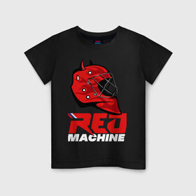 Детская футболка хлопок с принтом Red Machine в Белгороде, 100% хлопок | круглый вырез горловины, полуприлегающий силуэт, длина до линии бедер | hockey | red | russia | team | красная | машина | россия | сборная | хоккей