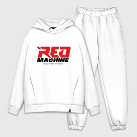Мужской костюм хлопок OVERSIZE с принтом Red Machine в Белгороде,  |  | hockey | red | russia | team | красная | машина | россия | сборная | хоккей