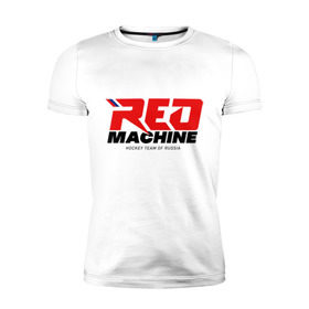 Мужская футболка премиум с принтом Red Machine в Белгороде, 92% хлопок, 8% лайкра | приталенный силуэт, круглый вырез ворота, длина до линии бедра, короткий рукав | hockey | red | russia | team | красная | машина | россия | сборная | хоккей