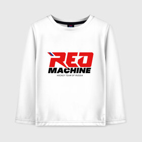 Детский лонгслив хлопок с принтом Red Machine в Белгороде, 100% хлопок | круглый вырез горловины, полуприлегающий силуэт, длина до линии бедер | hockey | red | russia | team | красная | машина | россия | сборная | хоккей