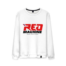 Мужской свитшот хлопок с принтом Red Machine в Белгороде, 100% хлопок |  | hockey | red | russia | team | красная | машина | россия | сборная | хоккей