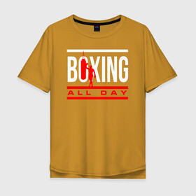Мужская футболка хлопок Oversize с принтом Boxing All day в Белгороде, 100% хлопок | свободный крой, круглый ворот, “спинка” длиннее передней части | Тематика изображения на принте: boxer | boxing | fight | mma | бокс | боксер | кикбоксинг | тайский бокс