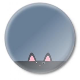 Значок с принтом Милашка котик в Белгороде,  металл | круглая форма, металлическая застежка в виде булавки | животные | кот | котейка | котик | кошки | милашка | милота | милый