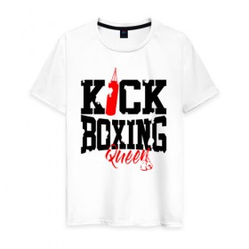 Мужская футболка хлопок с принтом Kick boxing Queen в Белгороде, 100% хлопок | прямой крой, круглый вырез горловины, длина до линии бедер, слегка спущенное плечо. | boxer | boxing | kick boxing | kickboxing | mma | queen | бокс | боксер | кик боксинг | кикбоксинг | королева бокса | тайский бокс