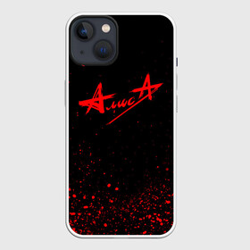 Чехол для iPhone 13 с принтом АлисА в Белгороде,  |  | alisa | rock | ussr | алиса | алиса группа | константин кинчев | рок | ссср