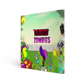 Холст квадратный с принтом PLANTS VS ZOMBIES в Белгороде, 100% ПВХ |  | Тематика изображения на принте: garden warfare | pl | plants | plants vs. zombies | plants vs. zombies: garden warfare | popcap | zombies | кактус | картошка | подсолнух | растения против зомби | сад