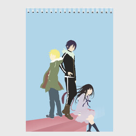 Скетчбук с принтом Yato Yukine & Hiyori в Белгороде, 100% бумага
 | 48 листов, плотность листов — 100 г/м2, плотность картонной обложки — 250 г/м2. Листы скреплены сверху удобной пружинной спиралью | Тематика изображения на принте: ghost | god of calamity | hiyori | iki | noragami | shinki | yato | yatogami | yukine | бездомный бог | бог бедствия | ики | призрак | секки | хиёри | шинки | юки | юкине | юкинэ | ято