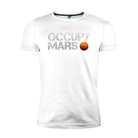 Мужская футболка премиум с принтом OCCUPY MARS в Белгороде, 92% хлопок, 8% лайкра | приталенный силуэт, круглый вырез ворота, длина до линии бедра, короткий рукав | cosmos | elon musk | galaxy | mars | robot | rockets | space | space x | tesla | universe | андроид | галактика | илон маск | космос | марс | пришельцы | ракеты | робот | спейс икс | тесла
