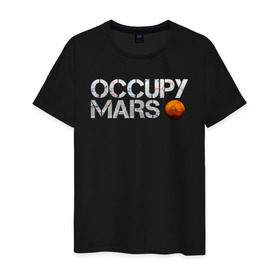 Мужская футболка хлопок с принтом OCCUPY MARS в Белгороде, 100% хлопок | прямой крой, круглый вырез горловины, длина до линии бедер, слегка спущенное плечо. | Тематика изображения на принте: cosmos | elon musk | galaxy | mars | robot | rockets | space | space x | tesla | universe | андроид | галактика | илон маск | космос | марс | пришельцы | ракеты | робот | спейс икс | тесла