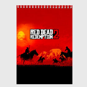 Скетчбук с принтом RDR 2 в Белгороде, 100% бумага
 | 48 листов, плотность листов — 100 г/м2, плотность картонной обложки — 250 г/м2. Листы скреплены сверху удобной пружинной спиралью | arthur morgan | cowboy | online | red dead online | red dead redemption 2 | rockstar games | wild west | артур морган | бандит | вестерн | винтовка | дикий запад | ковбой | рокстар