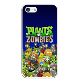 Чехол для iPhone 5/5S матовый с принтом PLANTS VS ZOMBIES в Белгороде, Силикон | Область печати: задняя сторона чехла, без боковых панелей | battle | plants | plants vs zombies | pvsz | vs | zombies | растения против зомби