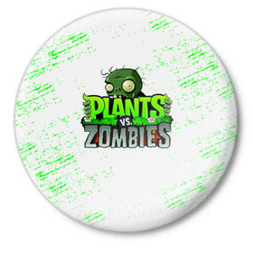 Значок с принтом Plants vs. Zombies в Белгороде,  металл | круглая форма, металлическая застежка в виде булавки | plants vs. zombies | зомби | игра | компьютерная игра | против | растения | растения против зомби