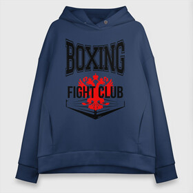 Женское худи Oversize хлопок с принтом Boxing fight club в Белгороде, френч-терри — 70% хлопок, 30% полиэстер. Мягкий теплый начес внутри —100% хлопок | боковые карманы, эластичные манжеты и нижняя кромка, капюшон на магнитной кнопке | boxer | boxing | fight club | kickboxing | mma