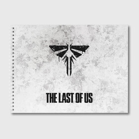 Альбом для рисования с принтом THE LAST OF US в Белгороде, 100% бумага
 | матовая бумага, плотность 200 мг. | cicadas | fireflies | naughty dog | the last of us | the last of us part 2 | джоэл | последние из нас | цикады | элли