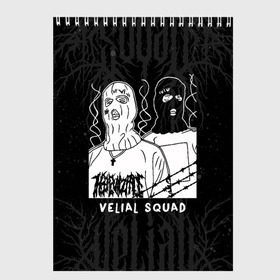 Скетчбук с принтом VELIAL SQUAD в Белгороде, 100% бумага
 | 48 листов, плотность листов — 100 г/м2, плотность картонной обложки — 250 г/м2. Листы скреплены сверху удобной пружинной спиралью | Тематика изображения на принте: velial squad | vs | маски | музыка | отряд велиала | русский рэп | рэп | хорроркор | чёрный и белый