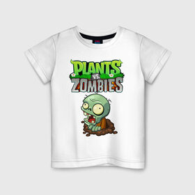 Детская футболка хлопок с принтом Зомби в Белгороде, 100% хлопок | круглый вырез горловины, полуприлегающий силуэт, длина до линии бедер | battle | neighborville | plant | plants | zombi | zombie | zombies | зомби | лого | логотип | надпись | против | растения
