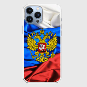 Чехол для iPhone 13 Pro Max с принтом РОССИЯ в Белгороде,  |  | russia | russia sport | россия спорт | русский | спорт | триколор | флаг | я русский