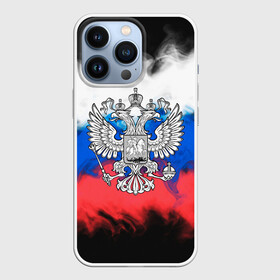 Чехол для iPhone 13 Pro с принтом RUSSIA 2019 в Белгороде,  |  | russia | russia sport | россия спорт | русский | спорт | триколор | флаг | я русский