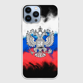Чехол для iPhone 13 Pro Max с принтом RUSSIA 2019 в Белгороде,  |  | russia | russia sport | россия спорт | русский | спорт | триколор | флаг | я русский