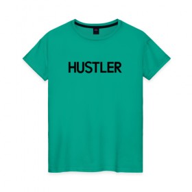 Женская футболка хлопок с принтом HUSTLER в Белгороде, 100% хлопок | прямой крой, круглый вырез горловины, длина до линии бедер, слегка спущенное плечо | brazzers | hustler | merch | private | бразерс | мерч | хаслер | хастлер