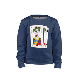Детский свитшот хлопок с принтом  Joker cards в Белгороде, 100% хлопок | круглый вырез горловины, эластичные манжеты, пояс и воротник | batman | dc | dc джокер | detective comics | harley | joker | shtatjoker | the joker | бетмен | джокер | злодей | харли