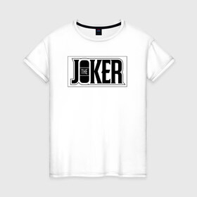 Женская футболка хлопок с принтом The Joker в Белгороде, 100% хлопок | прямой крой, круглый вырез горловины, длина до линии бедер, слегка спущенное плечо | batman | dc | dc джокер | detective comics | harley | joker | shtatjoker | the joker | бетмен | джокер | злодей | харли