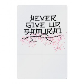 Магнитный плакат 2Х3 с принтом Never give up, samurai в Белгороде, Полимерный материал с магнитным слоем | 6 деталей размером 9*9 см | Тематика изображения на принте: несдавайся | сакура | самурай