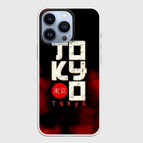 Чехол для iPhone 13 Pro с принтом Tokyo в Белгороде,  |  | jap. | japan | nippon | tokyo | канто | страна восходящего солнца | токио | хонсю | япония