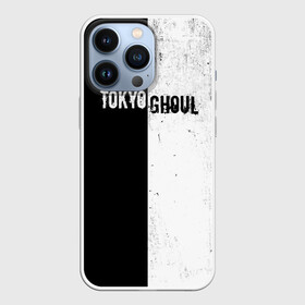 Чехол для iPhone 13 Pro с принтом Токийский гуль в Белгороде,  |  | anime | tokyo ghoul | аниме | анимэ | гули | канеки кен | кузен йошимура | наки | нишики нишио | ренджи йомо | ризе камиширо | токийский гуль | тоука киришима | ута | хинами фуэгучи | шуу цукияма