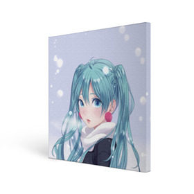 Холст квадратный с принтом Hatsune Miku. Winter в Белгороде, 100% ПВХ |  | anime | aquamarin | aquamarine | everlasting | hatsune | j pop | miku | projectdiva | singer | snow | summer | vocaloid | аквамарин | аниме | вокалоид | мику | певица | хацуне | хацунэ