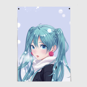 Постер с принтом Hatsune Miku. Winter в Белгороде, 100% бумага
 | бумага, плотность 150 мг. Матовая, но за счет высокого коэффициента гладкости имеет небольшой блеск и дает на свету блики, но в отличии от глянцевой бумаги не покрыта лаком | anime | aquamarin | aquamarine | everlasting | hatsune | j pop | miku | projectdiva | singer | snow | summer | vocaloid | аквамарин | аниме | вокалоид | мику | певица | хацуне | хацунэ