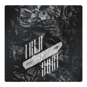 Магнитный плакат 3Х3 с принтом Trea Sure Ateez в Белгороде, Полимерный материал с магнитным слоем | 9 деталей размером 9*9 см | ateez | k pop | корейская группа | музыка | парни