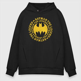 Мужское худи Oversize хлопок с принтом Batman the Legend в Белгороде, френч-терри — 70% хлопок, 30% полиэстер. Мягкий теплый начес внутри —100% хлопок | боковые карманы, эластичные манжеты и нижняя кромка, капюшон на магнитной кнопке | bat man | batman | batman comics | caped crusader | comics | dark knight | shtatbat | бетмен | брюс уэйн | бэт мен | бэтмен | тёмный рыцарь
