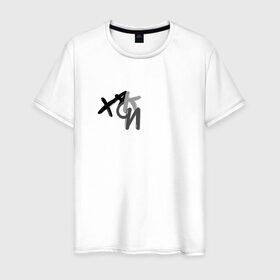 Мужская футболка хлопок с принтом Футболка Хаски в Белгороде, 100% хлопок | прямой крой, круглый вырез горловины, длина до линии бедер, слегка спущенное плечо. | 7 октября | автопортреты | иуда | рэп | рэпер хаски | хаски