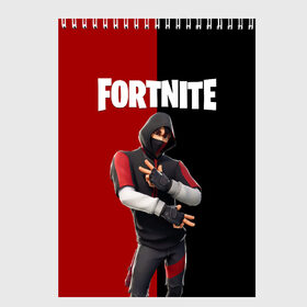 Скетчбук с принтом FORTNITE IKONIK в Белгороде, 100% бумага
 | 48 листов, плотность листов — 100 г/м2, плотность картонной обложки — 250 г/м2. Листы скреплены сверху удобной пружинной спиралью | fortnite | fortnite 2 | fortnite x маршмелло | ikonik | marshmello | ninja | ninja streamer | иконик | ниндзя | фортнайт | фортнайт 2 | фортнайт глава 2