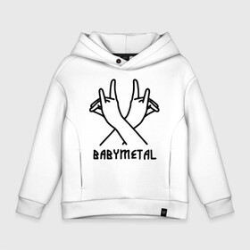 Детское худи Oversize хлопок с принтом BABYMETAL в Белгороде, френч-терри — 70% хлопок, 30% полиэстер. Мягкий теплый начес внутри —100% хлопок | боковые карманы, эластичные манжеты и нижняя кромка, капюшон на магнитной кнопке | babymetal | j pop | japan | бэбиметал | дэт метал | каваий метал | моа кикути | судзука накамото | юи мидзуно | япония