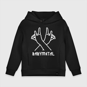 Детское худи Oversize хлопок с принтом BABYMETAL в Белгороде, френч-терри — 70% хлопок, 30% полиэстер. Мягкий теплый начес внутри —100% хлопок | боковые карманы, эластичные манжеты и нижняя кромка, капюшон на магнитной кнопке | babymetal | j pop | japan | бэбиметал | дэт метал | каваий метал | моа кикути | судзука накамото | юи мидзуно | япония