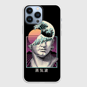 Чехол для iPhone 13 Pro Max с принтом Retro wave в Белгороде,  |  | 80s | 90s | chillwave | darkwave | dreamwave | neon | new retro wave | newretrowave | nrw | outrun | power | retro | retrowave | score | synthesizer | synthpop | synthwave | synthwave mix | theme