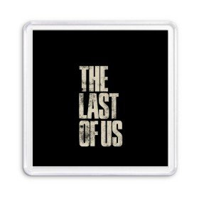 Магнит 55*55 с принтом THE LAST OF US в Белгороде, Пластик | Размер: 65*65 мм; Размер печати: 55*55 мм | Тематика изображения на принте: game | horror | survival horror | the last | the last of us | the last of us remastered | игра | компьютерная игра | экшн