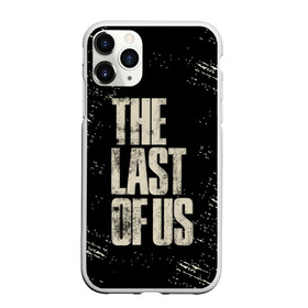 Чехол для iPhone 11 Pro матовый с принтом THE LAST OF US в Белгороде, Силикон |  | game | horror | survival horror | the last | the last of us | the last of us remastered | игра | компьютерная игра | экшн