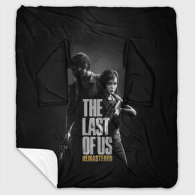 Плед с рукавами с принтом THE LAST OF US в Белгороде, 100% полиэстер | Закругленные углы, все края обработаны. Ткань не мнется и не растягивается. Размер 170*145 | game | horror | survival horror | the last | the last of us | the last of us remastered | игра | компьютерная игра | экшн