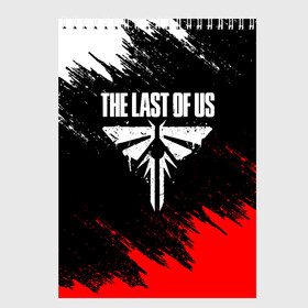 Скетчбук с принтом THE LAST OF US в Белгороде, 100% бумага
 | 48 листов, плотность листов — 100 г/м2, плотность картонной обложки — 250 г/м2. Листы скреплены сверху удобной пружинной спиралью | cicadas | fireflies | naughty dog | the last of us | the last of us part 2 | джоэл | последние из нас | цикады | элли