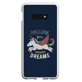 Чехол для Samsung S10E с принтом Unicorn Follow your Dreams в Белгороде, Силикон | Область печати: задняя сторона чехла, без боковых панелей | care | dream | fantasy | horn | horse | magic | night | rainbow | star | stars | unicorn | единорог | звезда | звезды | инрог | конь | лошадь | магия | мечта | ночь | радуга | рог | фантастика | фентези