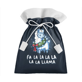 Подарочный 3D мешок с принтом Fa-la-lama в Белгороде, 100% полиэстер | Размер: 29*39 см | alpaca | lama | new year | sweater | ugly | альпака | лама | новый год | рождество | свитер