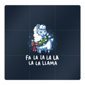 Магнитный плакат 3Х3 с принтом Fa-la-lama в Белгороде, Полимерный материал с магнитным слоем | 9 деталей размером 9*9 см | Тематика изображения на принте: alpaca | lama | new year | sweater | ugly | альпака | лама | новый год | рождество | свитер