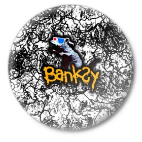 Значок с принтом Banksy в Белгороде,  металл | круглая форма, металлическая застежка в виде булавки | Тематика изображения на принте: art | banksy | street | street art | арт | бэнкси | стрит | стрит арт