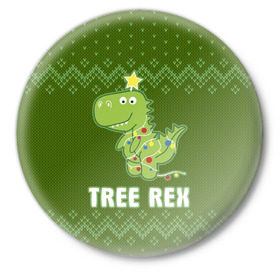 Значок с принтом Tree Rex в Белгороде,  металл | круглая форма, металлическая застежка в виде булавки | christmas tree | new year | t rex | tyrannosaurus | динозавр | елка | ель | новый год | свитер | тиранозавр