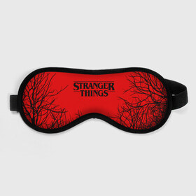 Маска для сна 3D с принтом STRANGER THINGS в Белгороде, внешний слой — 100% полиэфир, внутренний слой — 100% хлопок, между ними — поролон |  | 011 | 11 | netflix | stranger things | демогоргон | нетфликс | одди | одиннадцатая | очень странные дела | сериалы